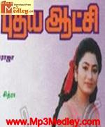 Puthiya Atchi 1995 song download